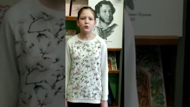 А.С.Пушкин. Стихотворение "Анчар" смотреть онлайн