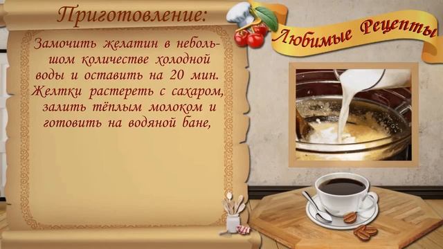 Ванильный крем, нежнейший, такого вы не пробовали никогда смотреть онлайн