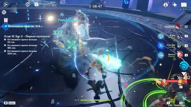 [2.8] Прохождение 9-11 этажа Витой Бездны | Хейдзо | Кадзуха смотреть онлайн