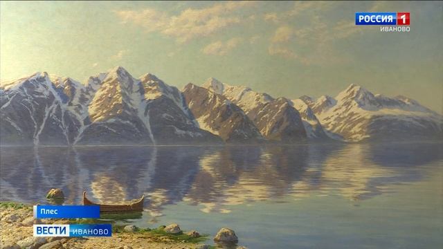 В Плёсе открылась выставка картин с «мистическим свечением» смотреть онлайн