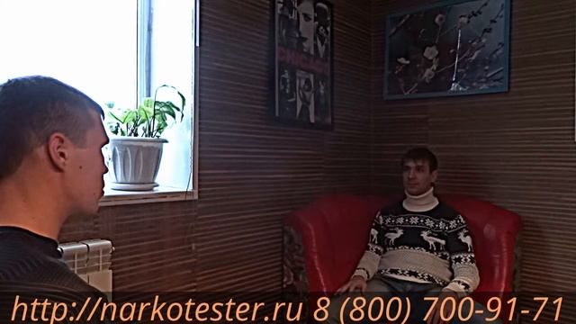 Лечение наркомании. Отзыв пациента. Интервью смотреть онлайн