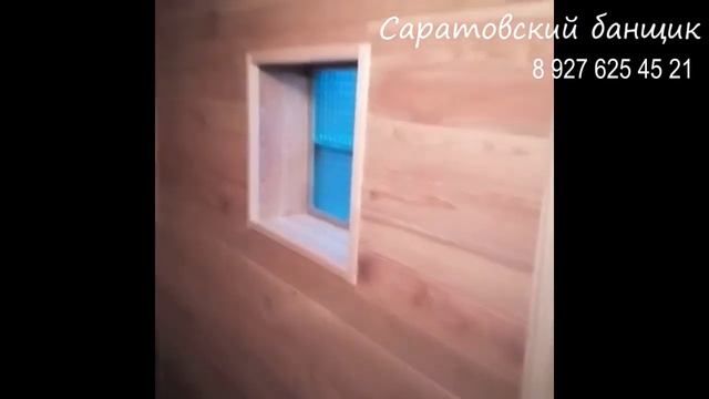 Душевая в бане из лиственницы. смотреть онлайн