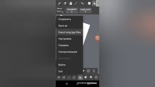 Как сделать анимацию? смотреть онлайн
