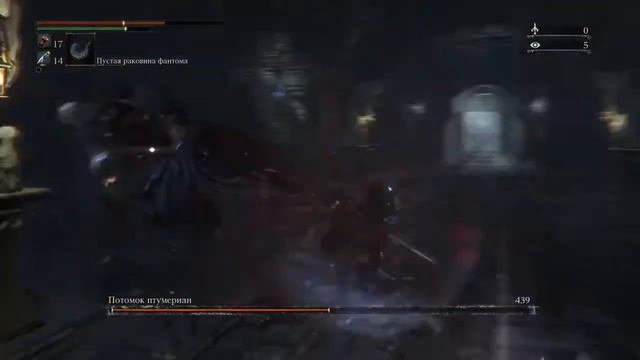 Bloodborne: Потомок Птумериан / Pthumerian Descendant смотреть онлайн