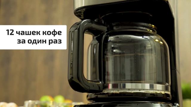 Кавоварка капельная CECOTEC Coffee 66 Heat смотреть онлайн