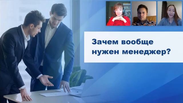 "Северсталь". Способность быть управленцем или как стать будущим топ-менеджером смотреть онлайн