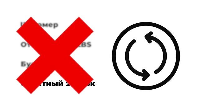 Почему Нет обратного звонка в SeTracker смотреть онлайн