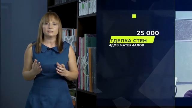 С ЧЕГО НАЧАТЬ РЕМОНТ? Важные ответы на Интерьерный вопрос в Саратове! смотреть онлайн