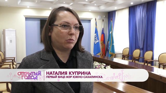"Открытый город" 5 апреля 2020 смотреть онлайн