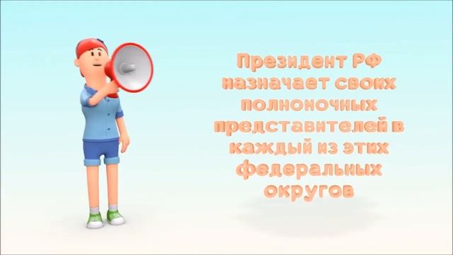 Федеративное устройство России. ЕГЭ 2020 Обществознание смотреть онлайн