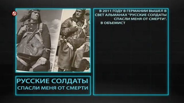 Мужество и милосердие путь к Победе! смотреть онлайн