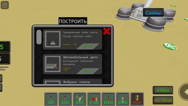 Армейский тайкун страна Беларусь 🇧🇾 смотреть онлайн