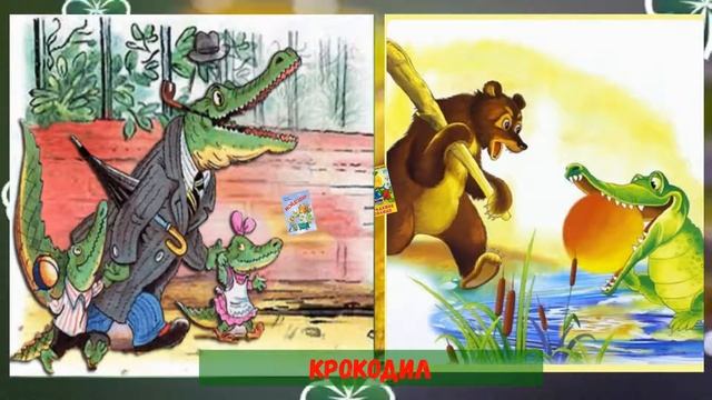 Чуковский викторина смотреть онлайн