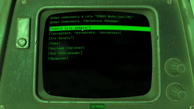 Fallout 4 часть 49 [Убежище 81: История] смотреть онлайн