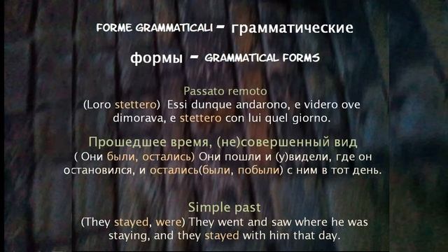 Все спряжения глагола Stare Остаться Stay в разговорных фразах Итальянские Русские Английские субти смотреть онлайн