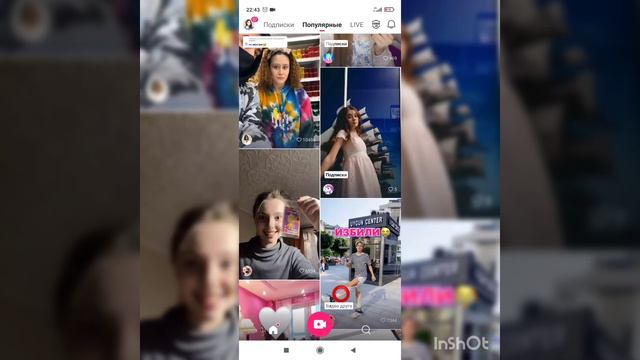 Как накрутить подписчиков в лайке смотреть онлайн