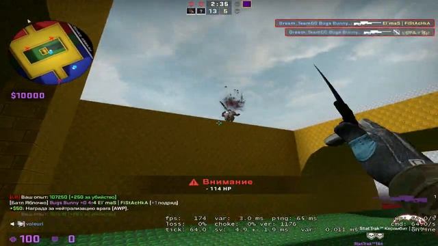 CS GO AWP LEGO 2 №9 смотреть онлайн