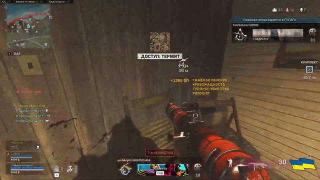 Warzone ► 9 килов не выходя из хаты) смотреть онлайн