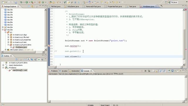 48 IO流打印流 PrintStream смотреть онлайн