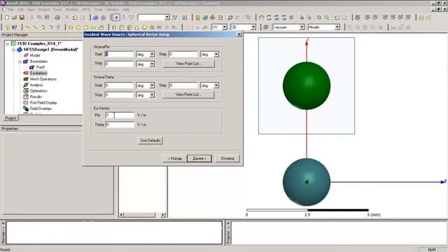 Использование Ansys HFSS для задач рассеяния электромагнитных волн ч.2.1 смотреть онлайн