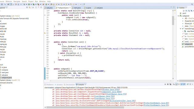 eclipse workspace Project1 src pro1 subgood java Eclipse IDE 2563 04 10 21 58 20 смотреть онлайн