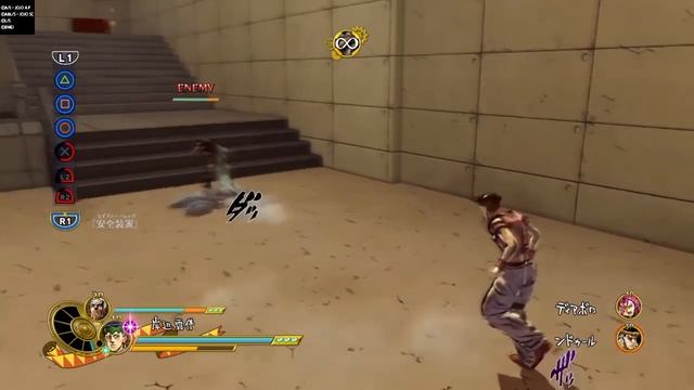 JoJo's Bizarre Adventure : Eyes Of Heaven - Heaven VS Hell смотреть онлайн
