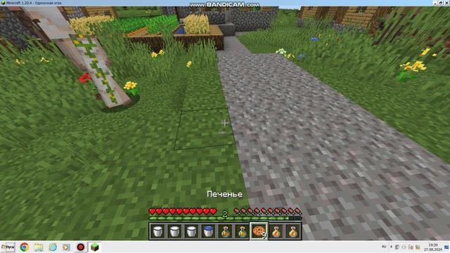 вся деревня заболела в майнкрафте | Алекс майнкрафт смотреть онлайн