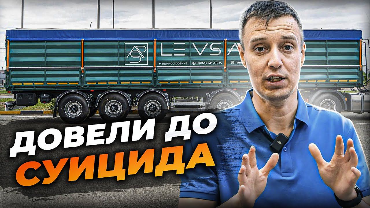 ОН просто ХОЧЕТ делать ПРИЦЕПЫ в России смотреть онлайн