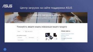 Как сбросить настройки BIOS материнской платы?