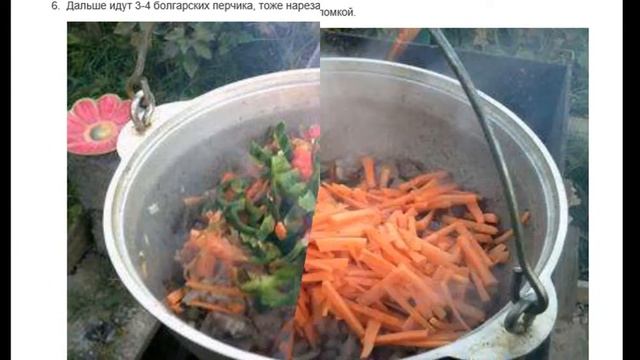 Лагман в казане смотреть онлайн