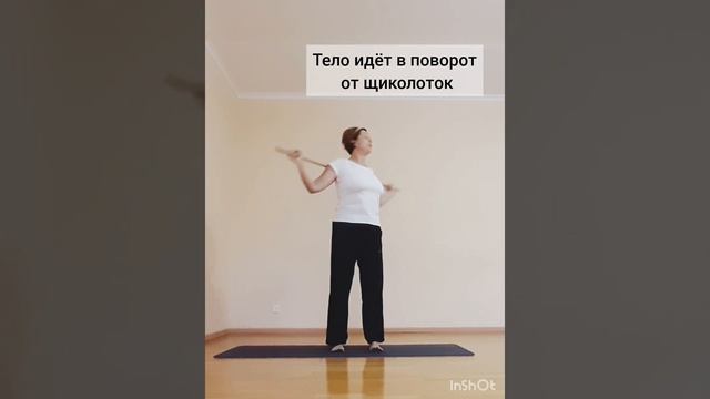 Суставная гимнастика с палкой. ЛФК. смотреть онлайн
