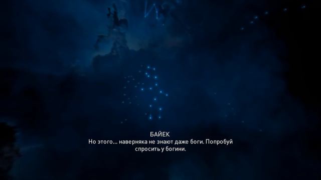 Прохождение Assasin Creed Original \ Истоки Часть: 11- Старая Библиотека смотреть онлайн