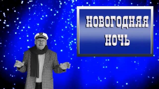 ВТОРАЯ СЕРИЯ. РЕКЛАМА НА НОВЫЙ ГОД 2017-18 ВТОРАЯ СЕРИЯ ХАССЕЛТ БЕЛЬГИЯ смотреть онлайн
