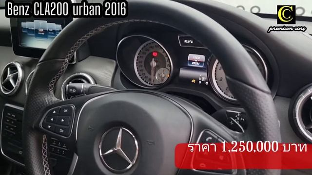 Mercedes-Benz CLA 200 urban 2016 ไมล์ 20,xxx km เท่านั้น смотреть онлайн