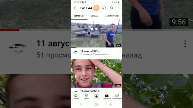 Гиса а4 больше нет в ютубе 😔 смотреть онлайн