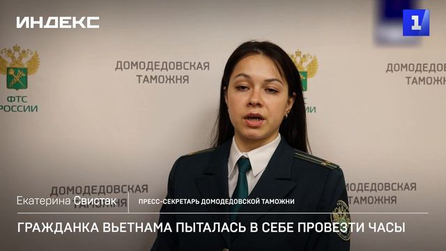 Первый Севастопольский