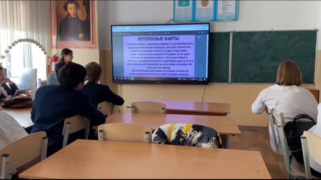 открытый урок по литературе смотреть онлайн
