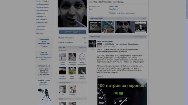 Розыгрыш №193 "Призы от доставки японской кухни "Лотос" смотреть онлайн