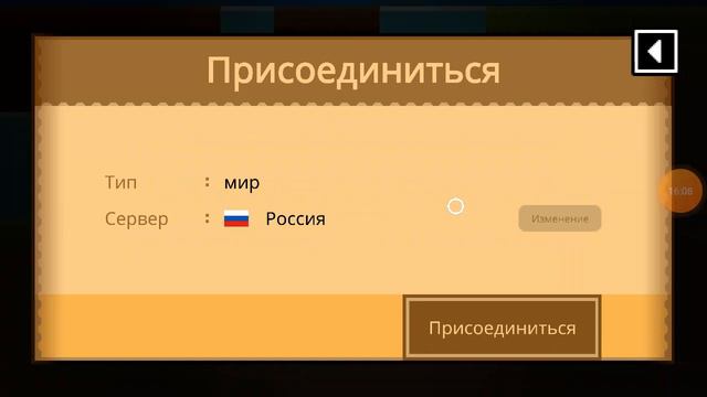 игра в БОКУ БОКУ смотреть онлайн