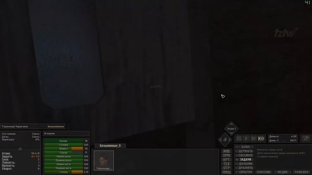 Путь самурая. Начало. [Kenshi #1] смотреть онлайн