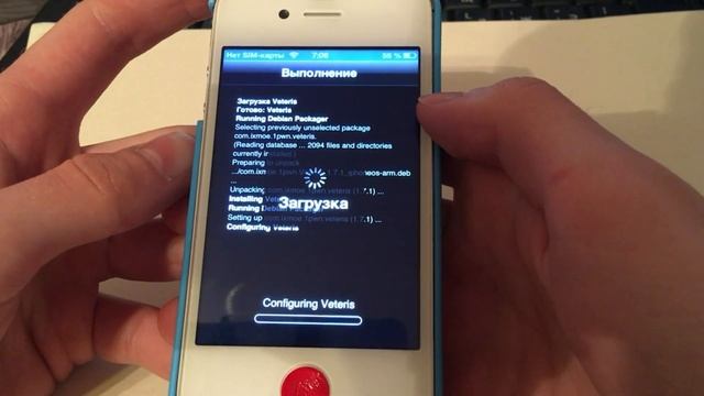 Приложения и игры для ios 5, 6 из Veteris смотреть онлайн