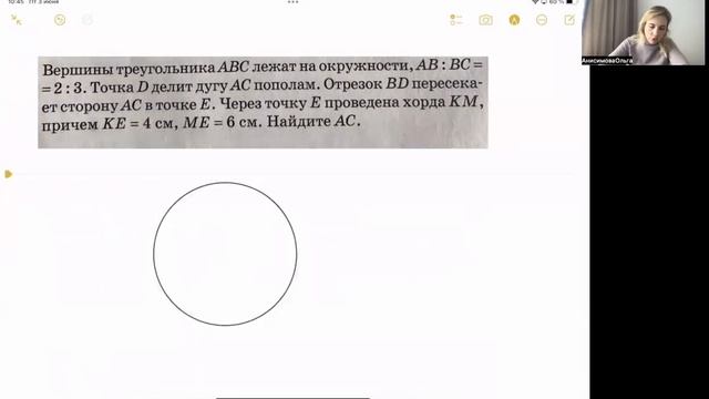 Задачи по геометрии из сборника за 9 класс смотреть онлайн