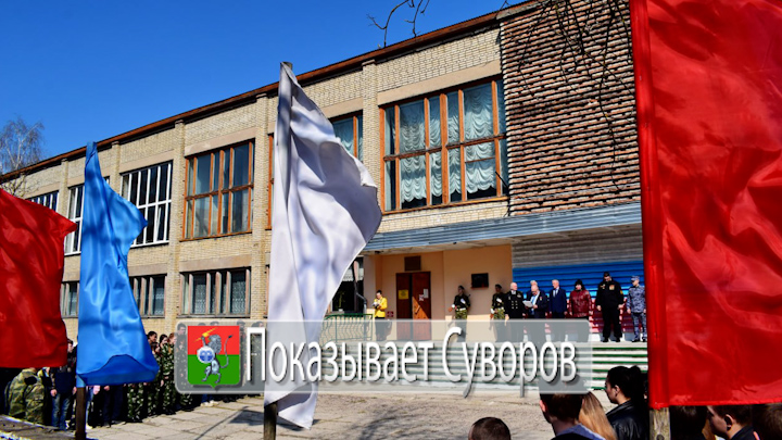 Показывает Суворов 15 апреля 2023