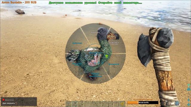 ARK - Первый взгляд смотреть онлайн