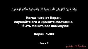 Мухаммад Шариф Эльджаркиев (Просто послушайте!)