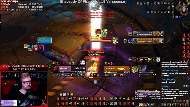 НекроРет + Фаер Маг Арена 2х2 НарезОчка / WoW Shadowlands 9.1.5 смотреть онлайн