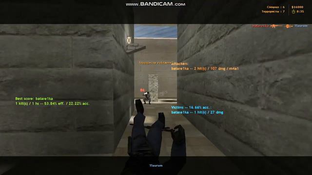 Как получить бан в KS 1 6 смотреть онлайн