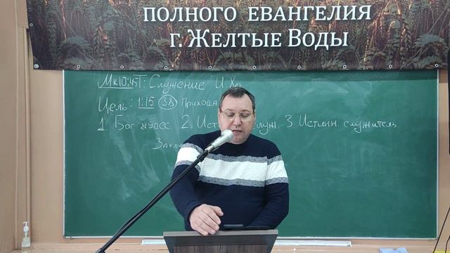 [23.04.2023] Воскресное Богослужение: Служение Иисуса Христа (Мк. 10:45) смотреть онлайн