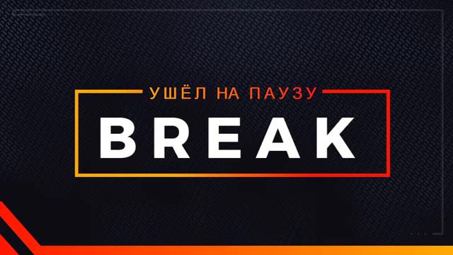 Играем | Общаемся | Чилим | CS:GO | Cuisine Royale | PUBG смотреть онлайн