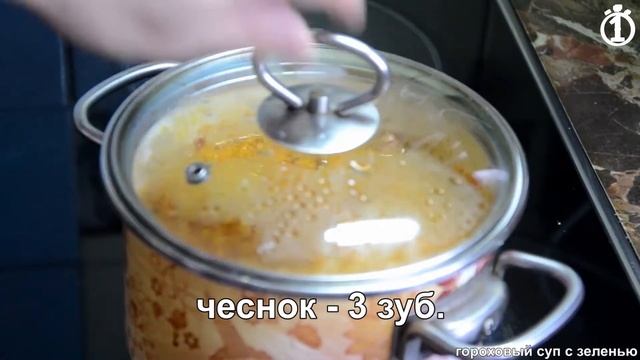 Гороховый суп. Диетический и постный суп смотреть онлайн